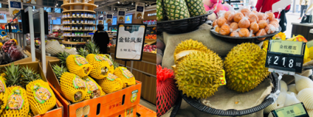 “萊斯”南京人率先實(shí)現(xiàn)香椿自由，蘇寧小店2兩9塊9