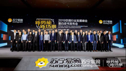 智慧零售全面釋能，蘇寧年報快速增長背后離不開極致服務(wù)！