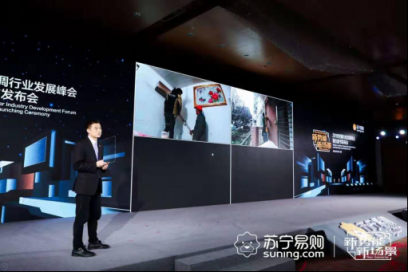 智慧零售全面釋能，蘇寧年報快速增長背后離不開極致服務(wù)！