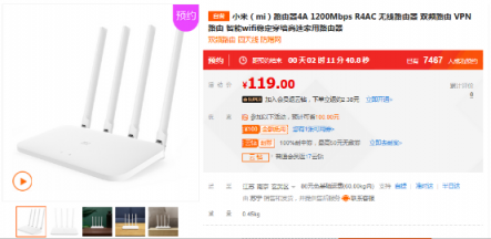 小米路由新品助陣蘇寧315煥新節(jié)，119元性價(jià)比首選
