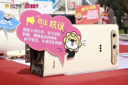 蘇寧3.15煥新節(jié)火遍全國，引領(lǐng)綠色消費(fèi)