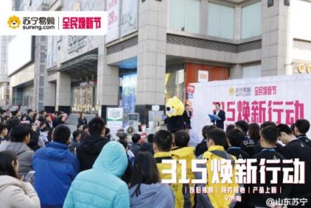 煥新節(jié)引發(fā)以舊換新狂潮，老家電折現(xiàn)優(yōu)惠居然這么靠譜？
