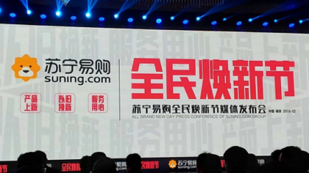 蘇寧全民煥新節(jié)悟空榜：九陽(yáng)獨(dú)攬破壁榨汁榜單品銷(xiāo)量榜