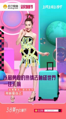 蘇寧出游大數(shù)據(jù)：不曬衣服的女人沒有前途？