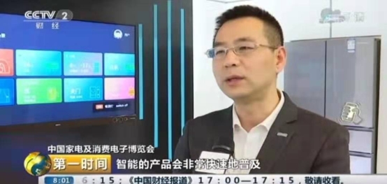 AWE聚焦AI人工智能，蘇寧首發(fā)創(chuàng)維H20極光電視