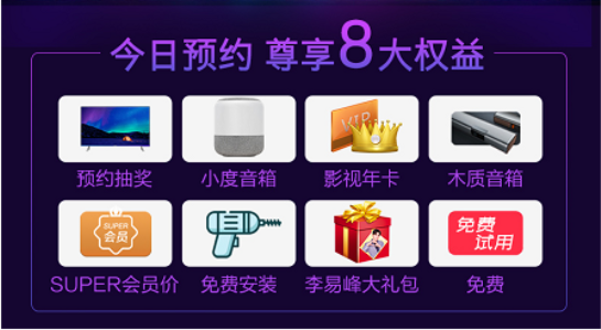 AWE聚焦AI人工智能，蘇寧首發(fā)創(chuàng)維H20極光電視