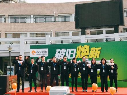 “以舊換新”弄潮兒，蘇寧315全民煥新節(jié)打造家電新增長點