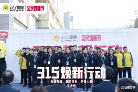 家電抗議超齡服役？快來蘇寧以舊換新