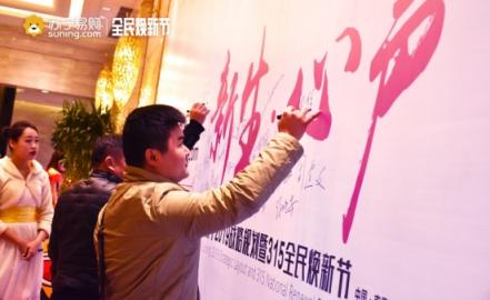 家電抗議超齡服役？快來蘇寧以舊換新