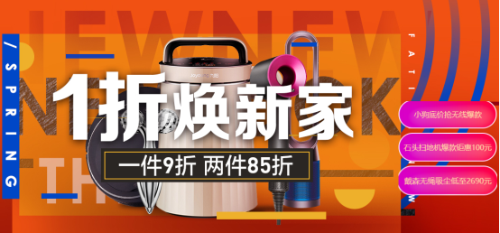315全民煥新節(jié)悟空榜：美的電壓力鍋大賣，清潔還屬戴森