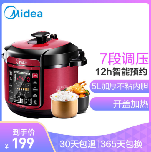 315全民煥新節(jié)悟空榜：美的電壓力鍋大賣，清潔還屬戴森