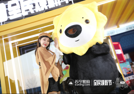 家電、3C換新季，蘇寧煥新獅界展為你準(zhǔn)備好了