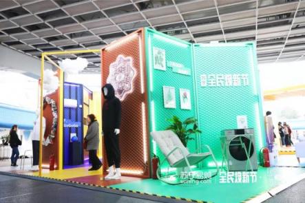 家電、3C換新季，蘇寧煥新獅界展為你準(zhǔn)備好了