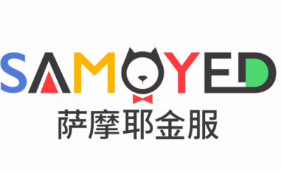 薩摩耶金服開(kāi)啟互聯(lián)網(wǎng)金融新時(shí)代，用科技構(gòu)建智慧金融