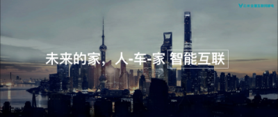 云米攜小鵬組建“智慧家族”，14億人的未來因此改變