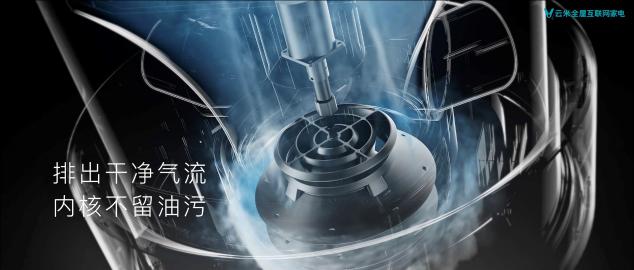 云米AI油煙機AirBot跨界創(chuàng)新，引擎動力來源航天發(fā)動機