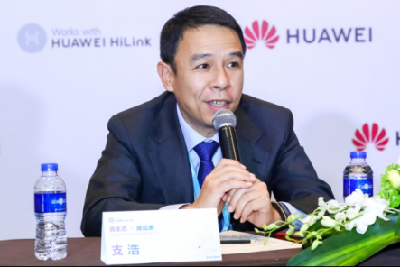 余承東：華為HiLink全面升級(jí)，全場(chǎng)景智慧化戰(zhàn)略將成未來最核心戰(zhàn)略