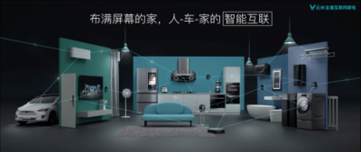 1500家體驗(yàn)中心席卷全國(guó)，云米引領(lǐng)新一輪國(guó)民家居智慧升級(jí)