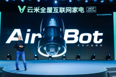 智能家居出貨量即將邁入10億大關(guān)，云米布局“5G+AIOT”搶跑未來