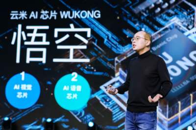 未來家，充滿“AI”！云米攜IDC發(fā)布消費物聯(lián)網(wǎng)趨勢白皮書