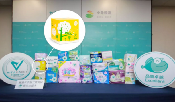 72款衛(wèi)生巾大檢測(cè)，七度空間、自由點(diǎn)通通中招！新銳品牌美則力扛品質(zhì)大旗！