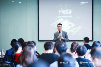 ?76位知名品牌和企業(yè)高管齊聚阿里，共創(chuàng)母嬰產(chǎn)業(yè)新零售解決方案！