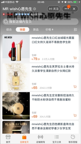 新零售時(shí)代玩法變了，“幸運(yùn)盒子”裝的其實(shí)是線下長(zhǎng)尾流量