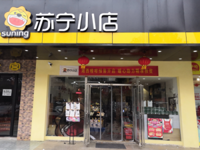 這群人今年在湘西有個3億元的小目標(biāo)