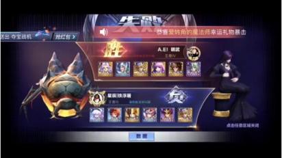 《圣斗士星矢（騰訊）》首屆巔峰賽超燃開賽，最強(qiáng)圣斗士榮譽(yù)來襲！