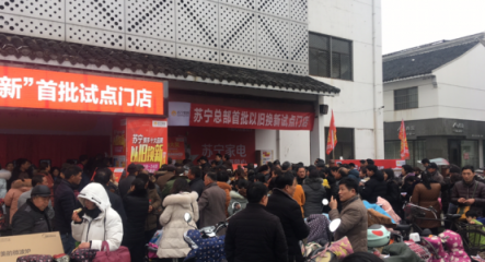 蘇寧315全民煥新節(jié)，勢(shì)不可擋的是對(duì)綠色經(jīng)濟(jì)的貢獻(xiàn)