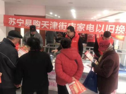 老舊家電超齡服役有隱患，趁蘇寧315煥新節(jié)及時換新