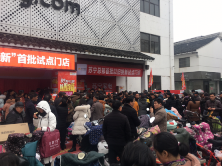 老舊家電超齡服役有隱患，趁蘇寧315煥新節(jié)及時換新