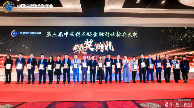 供應(yīng)鏈金融年會，中企云鏈產(chǎn)融生態(tài)模式再掀供應(yīng)鏈ABS新風(fēng)潮
