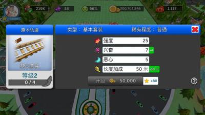 借力海外明星游戲，波克城市以品質(zhì)回饋玩家