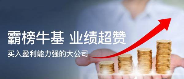 霸榜?；鶃砹耍∏昂ｉ_源再融資在蘇寧金融基金平臺熱賣
