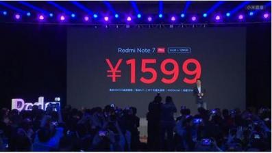 千元內(nèi)無敵！蘇寧上線預(yù)售紅米7/紅米Note7 Pro