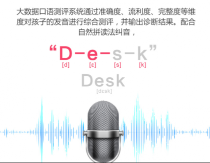 解決家長漸崩式輔導(dǎo)作業(yè)，蘇寧上線步步高H8A