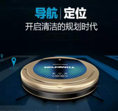 掃地機(jī)器人哪種好用？掃地機(jī)器人十大品牌排行榜揭曉