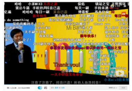 微播易：全面玩轉(zhuǎn)B站營銷，看這一篇文章就夠了