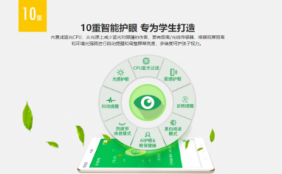 優(yōu)學(xué)派家教機(jī)，智能時代的輔導(dǎo)神器