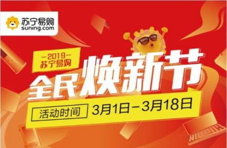 免費(fèi)看正版中超直播，當(dāng)然選蘇寧中超聯(lián)名會員