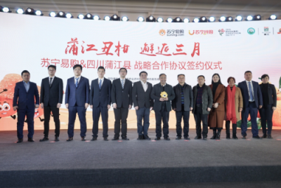 顛覆低價低質(zhì)認(rèn)知，蘇寧拼購才是社交電商的正確打開方式