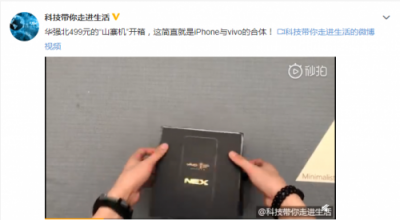 蘇寧拼購成品質(zhì)拼購代言人，智慧零售賦能社交電商升級