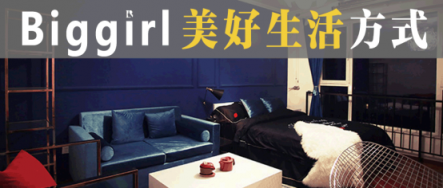 包租婆女性公寓開啟“網(wǎng)紅公寓”板塊 集結(jié)公寓界顏值擔當