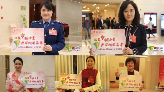 《我愛我的祖國》上線好看視頻 王源、張?zhí)鞇鄣榷辔幻餍侵v述愛國深情