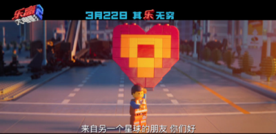 樂(lè)高大電影2驚現(xiàn)360星球？或跟積木路由器有關(guān)
