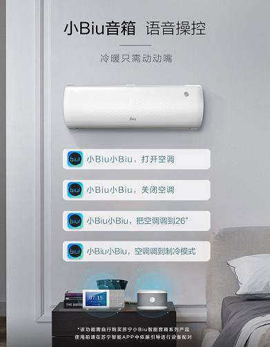 智能+、大屏、健康：一文看懂2019家電消費(fèi)三個(gè)關(guān)鍵詞
