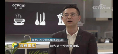 智能+、大屏、健康：一文看懂2019家電消費(fèi)三個(gè)關(guān)鍵詞