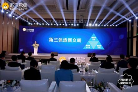 新三體造新文明！蘇寧快消這樣運(yùn)營(yíng)超級(jí)用戶