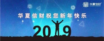 經(jīng)受住考驗(yàn)，花蝦金融繼續(xù)合規(guī)前行！